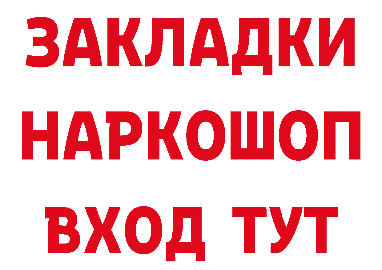 Продажа наркотиков даркнет официальный сайт Кумертау