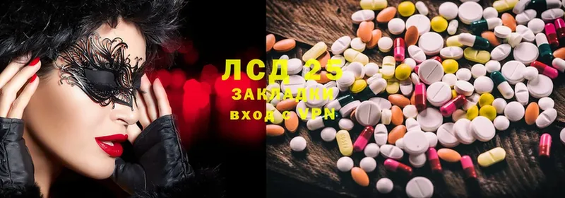 цена наркотик  Кумертау  LSD-25 экстази кислота 