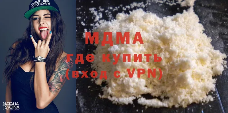 MDMA кристаллы  Кумертау 